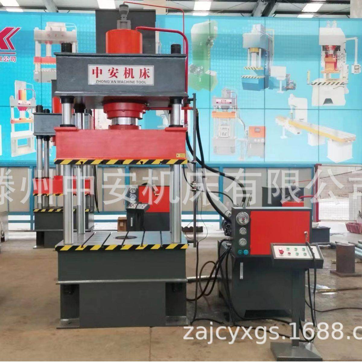 260吨三梁四柱油压机汽车水箱成型压力机板材拉伸四柱压力机,五金/工具,其他机械五金,淘宝优惠券,粉丝福利购,淘宝优惠卷