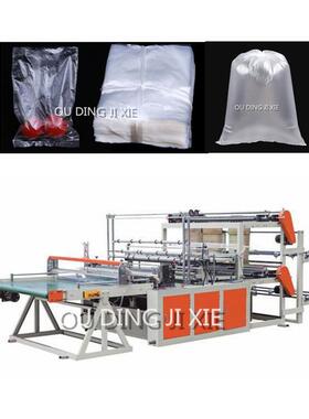 平口双层4线冷切机小号PO平口袋制袋机防潮内膜袋配件袋机器