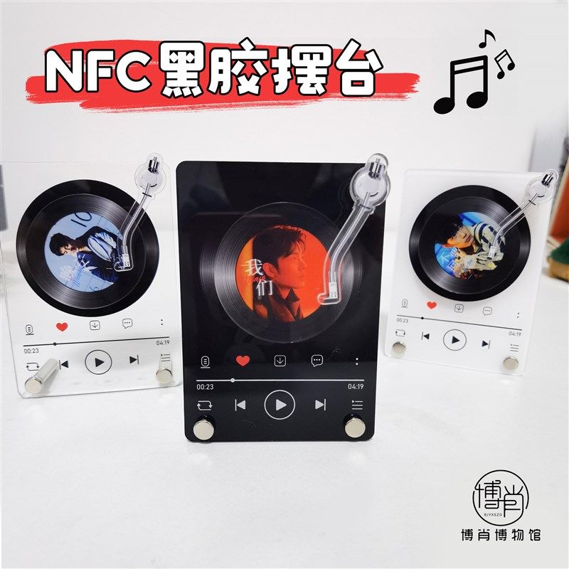 肖战《我们》专辑黑胶唱片CD定制音乐NFC旋转复古留声机桌面摆台