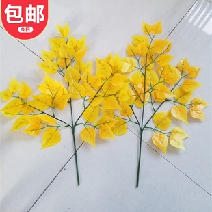 仿真白桦树叶榕树叶假红枫树叶子银杏树枝园艺绿植物田园林装饰