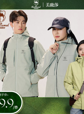 三防软壳冲锋鹅绒外套男女同款鹅绒服gama