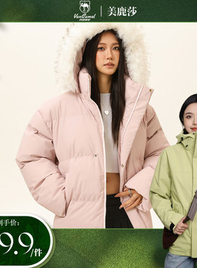 VANCAMEL/西域骆驼情侣冬季时尚加厚立领保暖棉服CYMY9988