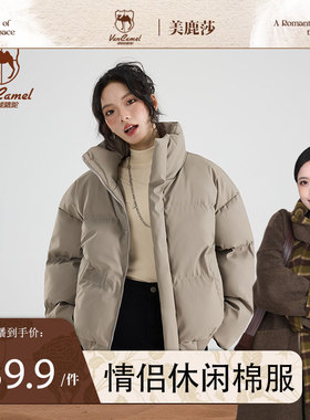 VANCAMEL/西域骆驼秋冬户外立领加厚潮流时尚休闲棉服ZXS8810