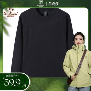 VANCAMEL 百搭圆领卫衣JY55508 西域骆驼秋冬情侣休闲时尚