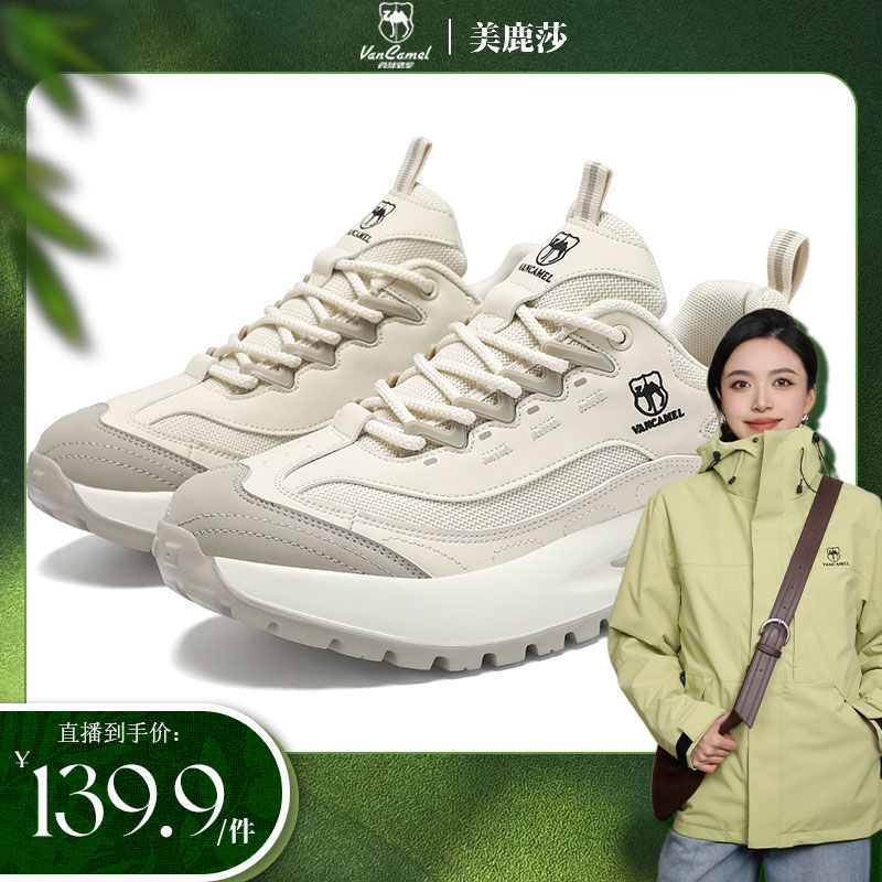 VANCAMEL/西域骆驼情侣休闲百搭潮流户外跑步鞋XYLT-RZ007