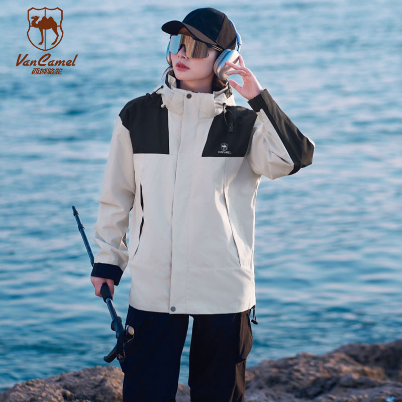 VANCAMEL/西域骆驼男装三合一户外防风秋冬新款冲锋夹克LB23688-B
