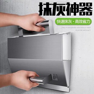 抹灰神器不锈钢泥工抹墙刷墙水泥砂浆矬子刮墙搓平刮灰粉墙工具*