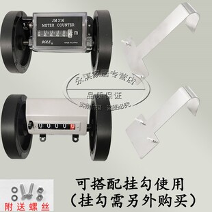滚轮式计米表机械计数器Z96-F(M)计米器 长度测量仪 计码器码表