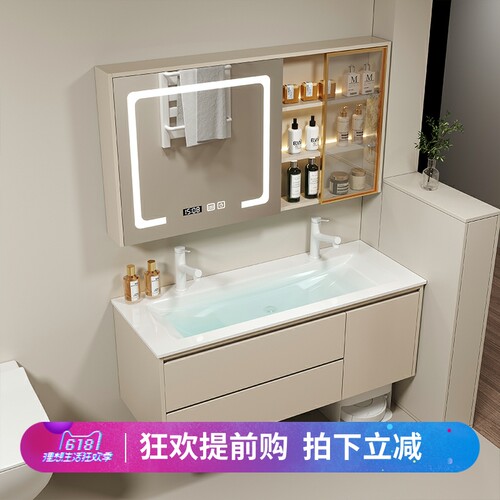 大单盆双龙头陶瓷一体浴室柜组合现代简约智能镜柜洗脸手漱台定制