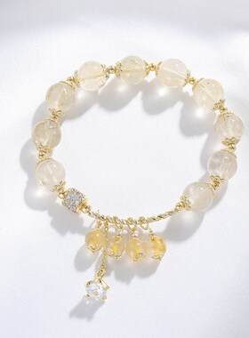 【粉黛佳人】草莓晶手链女招桃花转运金发晶草莓晶手串送礼物