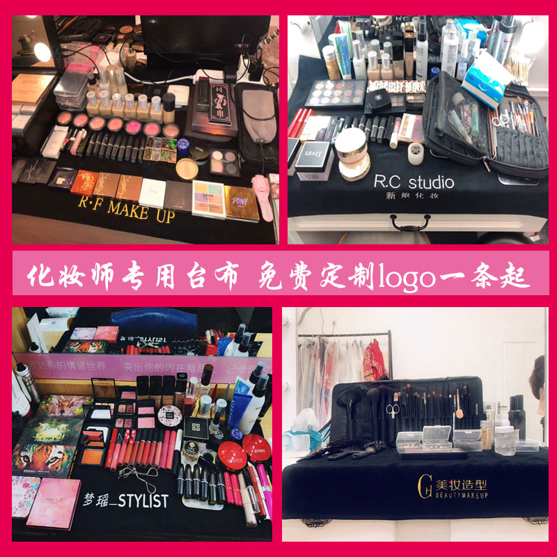 黑色化妆台布桌布化妆师专用大毛巾垫布背景布美甲桌垫定制LOGO图片
