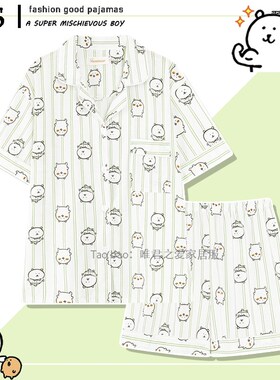 绿色条纹自嘲熊睡衣女款夏季短袖纯棉日系开衫家居服2025年网红款