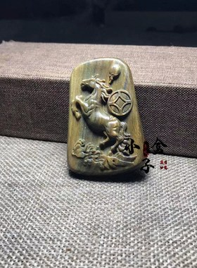 阿根廷绿檀木十二生肖马挂件马到成功本面年吊坠项链车挂订制刻字