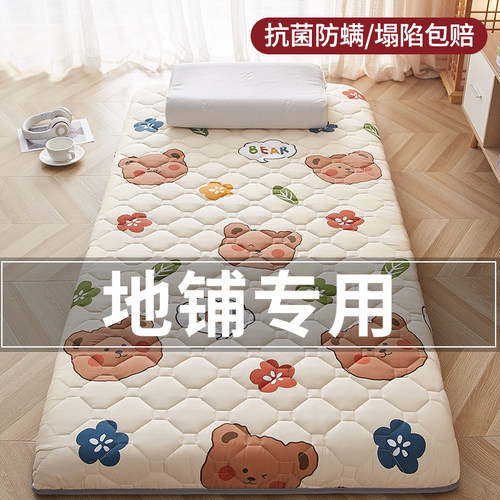 床垫软垫地铺睡垫租房专用加厚保暖学生宿舍单人床褥海绵垫榻榻米