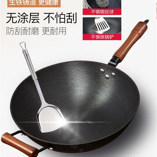 太阳纹生铁锅铸铁平底锅炒锅家用D不沾锅铁锅传统锅圆底铁锅炒锅