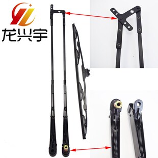 龙工30雨刮装载机配件 833 816 818铲车雨刮片 臂杆 雨刷刮水电机