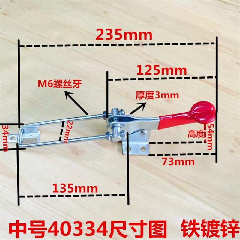 直销4式压紧工具锁扣门栓夹。 锁 可调搭扣夹持快速夹具夹钳40器,标准件/零部件/工业耗材,输送带/传送带,淘宝优惠券,粉丝福利购,淘宝优惠卷