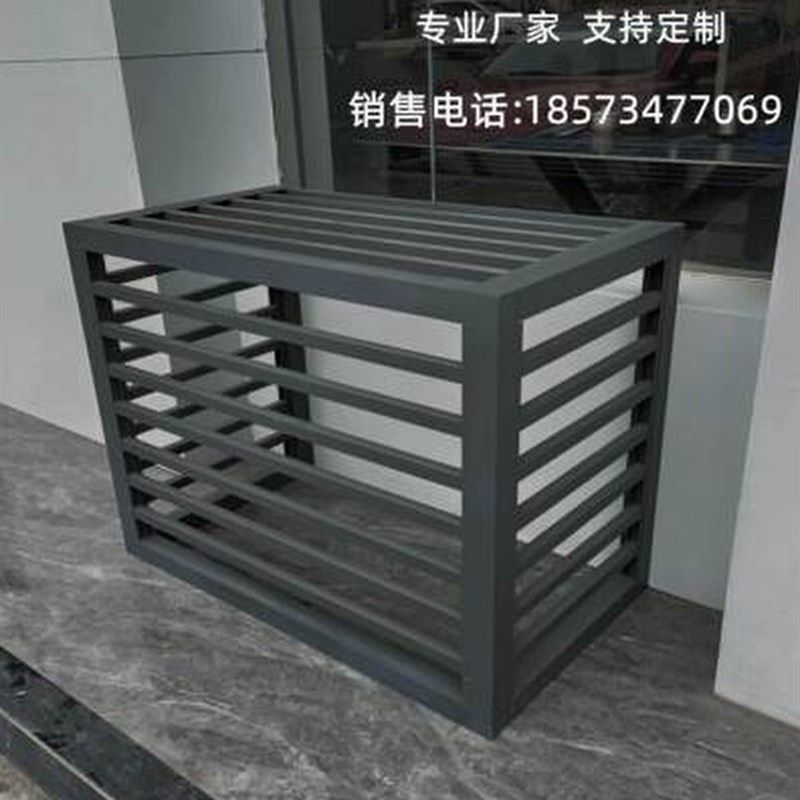 空调外机保护罩铝单板雕花防雨防嗮网铝合金装饰百叶窗格栅防护栏,金属材料及制品,铝百叶,淘宝优惠券,粉丝福利购,淘宝优惠卷