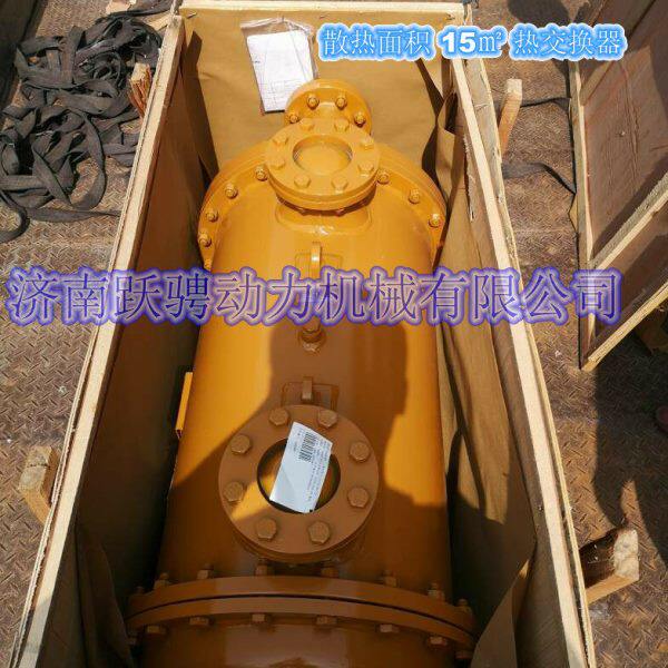 济柴船用柴油机15平 ㎡ 热交换器 济柴Z12V190BCD-2 淡水冷却器