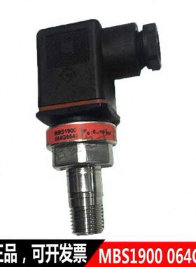 丹佛斯MBS1900 064G6542,064G6575 ,075G4070,MBS1650 063G2847