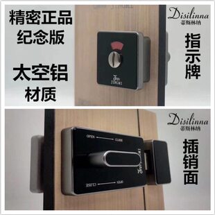 精密公共卫生间隔断太空铝雾银亮黑厕所五金配件红绿插销指示门锁
