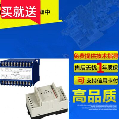 纳宇三相交流电流电压变送器BD800-B3(4)/2M