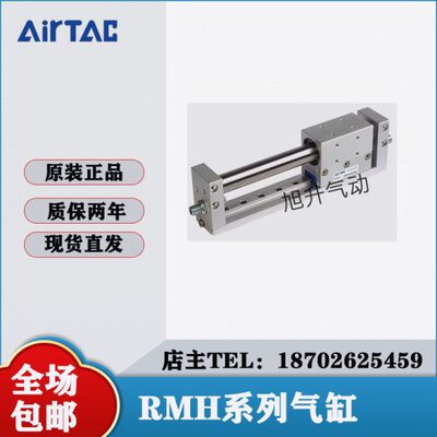 亚德客无杠气缸RMH10X RMH16X 50S 100S 150S 200S 250S 300S 400