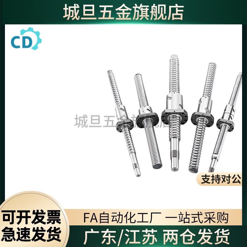 梯形丝杠LbHC02 06 07 12 16 17-D12 D14 D16 D18 D20 D22 D25-L