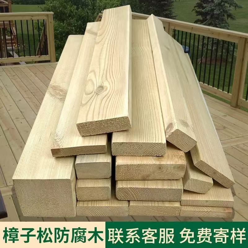 防腐木户外庭院地板木条龙骨实木C板樟子松木方农庄墙板柱子可定
