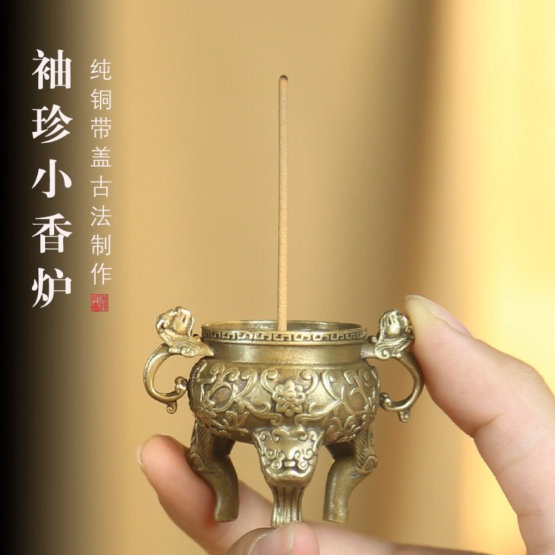 纯铜香炉仿古迷你中式带盖香薰炉A小号迷你禅意塔香线香插家用室,家居饰品,香薰炉,淘宝优惠券,粉丝福利购,淘宝优惠卷