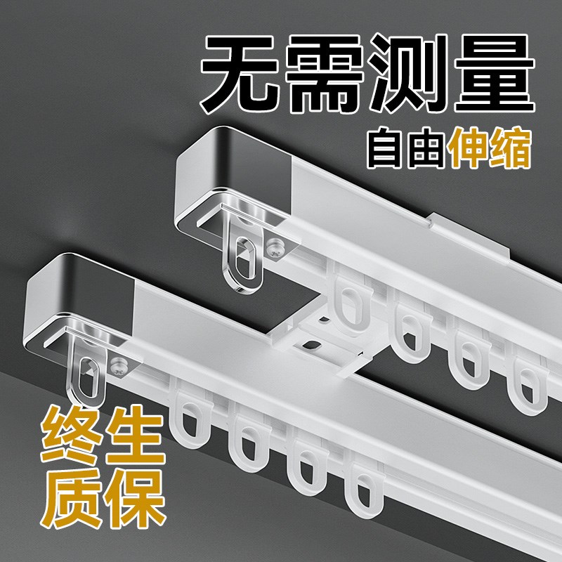 顶装窗帘轨道伸缩挂钩式滑u轮侧装铝导轨静音滑轨窗帘杆单轨双直