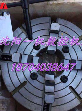 沈阳机床配件 沈阳机床专用卡盘 CA6150B/A K72400/A28 四爪卡盘