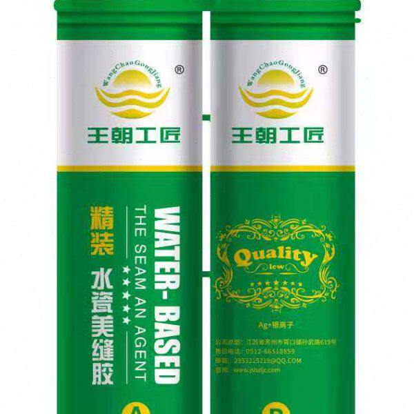 王朝工匠双组份钻瓷美缝剂 瓷砖填缝剂 地砖专用防水勾缝剂