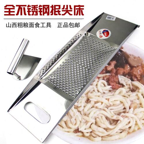 山西陕西特色面食工具抿格斗抿尖儿 抿豆面圪斗 抿面床器 抿尖床