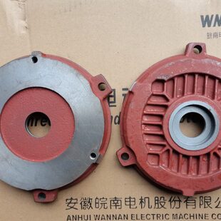 安徽皖南电磁制动刹车电机端盖 YEJ2/YXEJ/YE3EJ -90-100-112-132