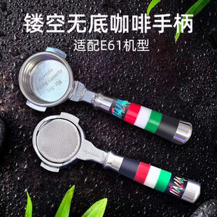 远岸意式咖啡机品测不锈钢镂空无底手柄58mm粉碗手压咖啡萃取器具