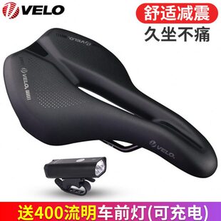 velo维乐公路车坐垫短鼻山地自行车鞍座单车车座舒适避震软3543