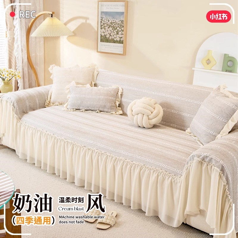 法式奶油风沙发盖布2025年新款高D级感沙发巾四季通用套罩防滑盖
