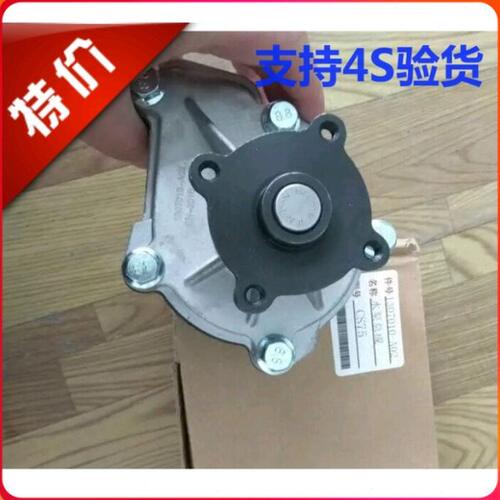 长安CS75发动机水泵冷却水泵发动机水泵原厂