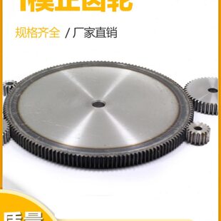 1模正齿轮直齿轮1模8齿到200齿45号钢国标小模数齿轮厚度10MM包邮
