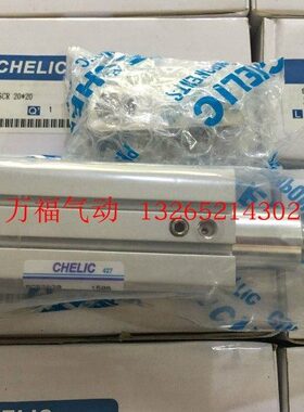 气立可旋转夹持缸SCR/SCL12/16/20/25/32/40/50/63*10/20/25/50/F