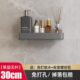 免打孔卫生间浴室置物架壁挂式 黑色洗手间厕所洗漱台毛巾收纳墙上
