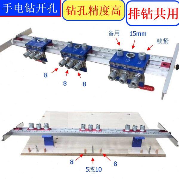木工木板钻孔定位尺三合一五金连接件开孔衣柜家具二合一隐形扣件
