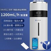 加湿器家用静音大型客厅大雾量卧室大容量全屋特大商用落地雾化器