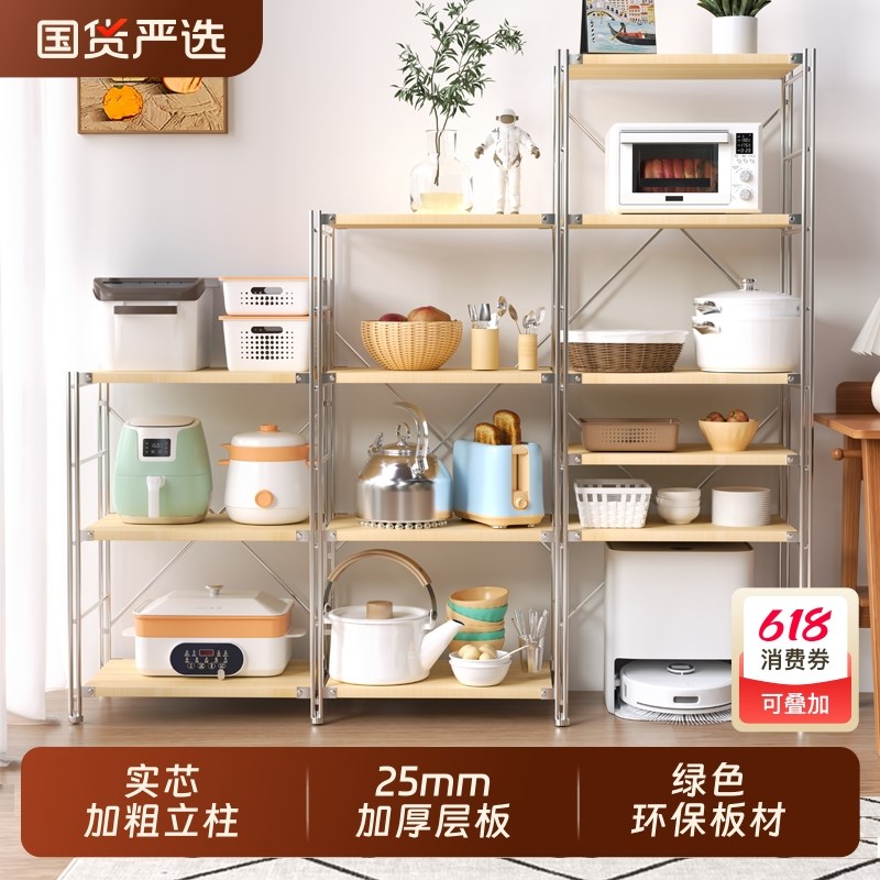 日式置物架落地j书架展示架收纳架卧室客厅扫地机器人家用储物架