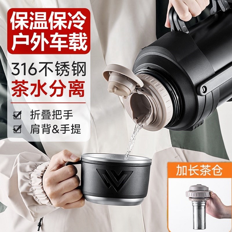 316不锈钢保温壶户外保温杯大容量男水F壶热水瓶车载旅行壶1.5-5
