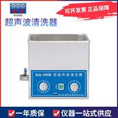 300 500E 400B 昆山舒美KQ 500B 300B 400E 500V超声波清洗机