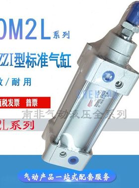 康茂盛气缸60M2L/60N2L032A0025 040A0050 0060 0080V 0100 0125