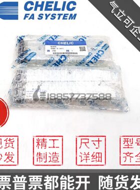 原装CHELIC气立可TD20*10*25*30*40*50*75*100-ST2 双轴双杆气缸