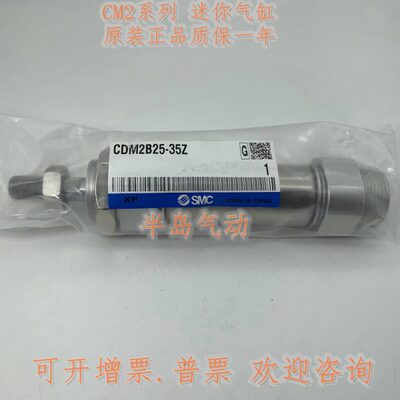 原装气缸CM2B CDM2B40-110/115/120/125/130/135/140/145AZ